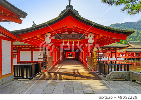 厳島神社 参拝入口 49052229