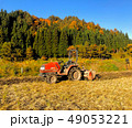 農作業 49053221