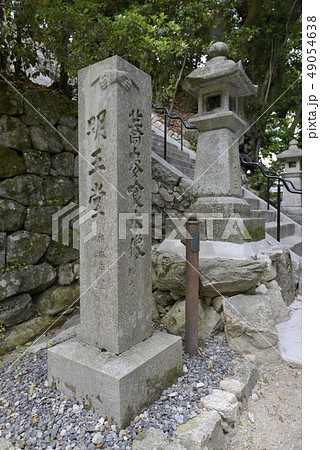 比叡山 無動寺谷明王院 比叡山 無動寺谷明王院 49054638