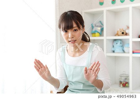 待って　！ 49054963