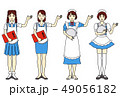 ウエイトレス・メイド立ち姿（カラー） 49056182