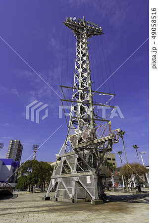 山口　下関　海峡ゆめ広場　鉄塔夢見る君 49058516