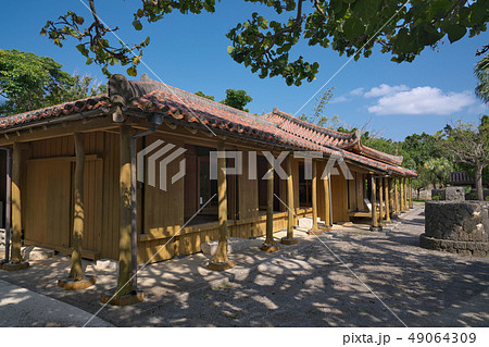 【おきなわワールド 上江州家】 沖縄県南城市玉城前川１３３６ 49064309