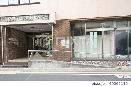 公共施設の出入口にもうけられたスロープ(傾斜路) 公共施設の出入口にもうけられたスロープ(傾斜路) 49065156