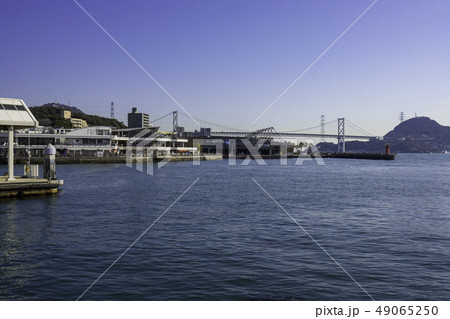 山口　下関　関門海峡　あるかぽーとからの関門橋 49065250
