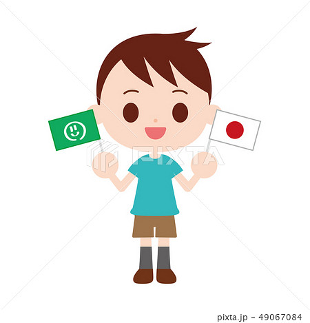 旗を二本もって応援する男の子　日本国旗・スマイルマーク旗 49067084