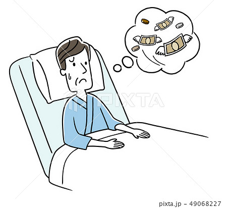 入院費用が気になる男性 49068227