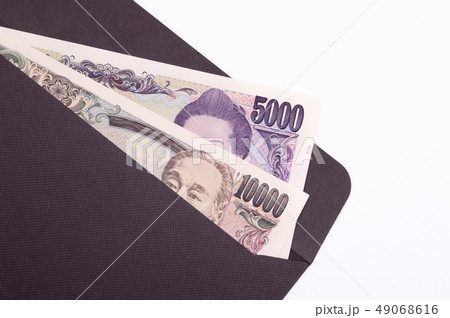 紙幣 お金 日本の 49068616