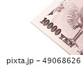 紙幣 お金 日本の 49068626