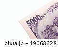 紙幣 お金 日本の 49068628