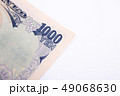 紙幣 お金 日本の 49068630