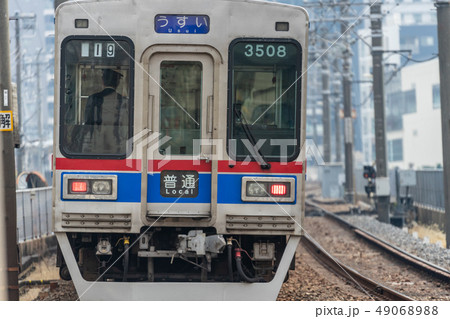 京成3500形 京成3500形 49068988