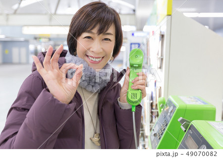 公衆電話の使い方編  49070082