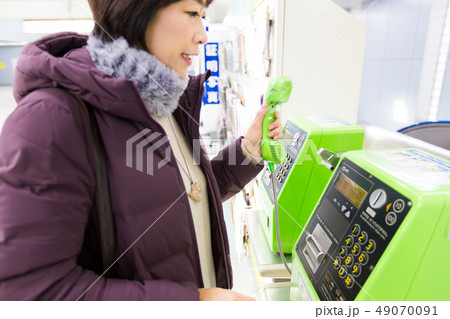 公衆電話の使い方編 公衆電話の使い方編 49070091