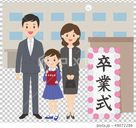 卒業式小学生女の子 卒業式小学生女の子 49072286