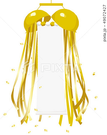 くす玉　垂れ幕　イラスト 49072427
