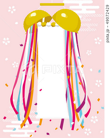 くす玉 背景イラスト くす玉 背景イラスト 49072429