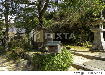 山口 下関 東行庵 高杉晋作 山口 下関 東行庵 高杉晋作 49072441