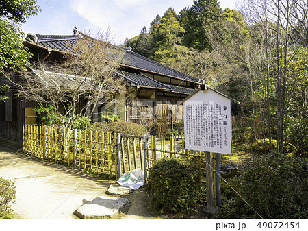 山口　下関　東行庵　高杉晋作 49072454