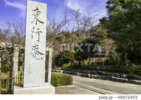 山口　下関　東行庵　高杉晋作 49072455