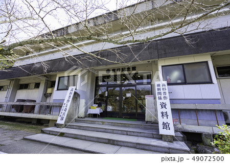 山口　下関　東行庵　東行記念館　高杉晋作 49072500
