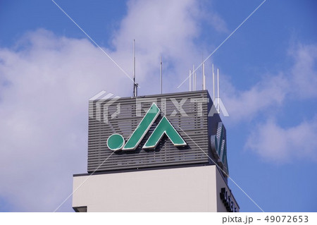 JAの屋上看板　屋上広告塔　空バック 49072653