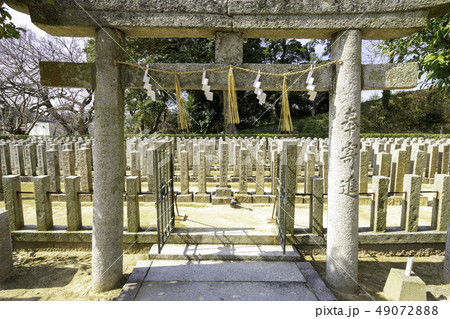 山口　下関　櫻山神社　櫻山招魂場 49072888