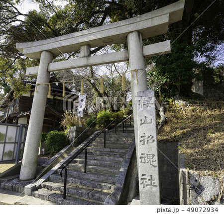 山口 下関 櫻山神社 鳥居 石段 山口 下関 櫻山神社 鳥居 石段 49072934