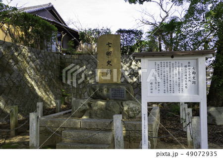 山口 下関 櫻山神社 七卿史跡 山口 下関 櫻山神社 七卿史跡 49072935