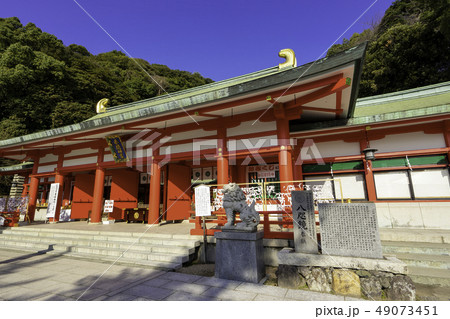 山口 下関 赤間神宮 大安殿 山口 下関 赤間神宮 大安殿 49073451
