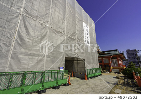 山口　下関　赤間神宮　水天門平成大改修 49073503