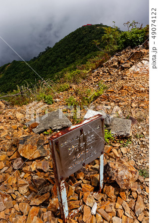 栂海新道・犬ヶ岳山頂から見る栂海山荘 栂海新道・犬ヶ岳山頂から見る栂海山荘 49074122