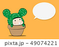 cute cactus character design with bubble speech on 49074221