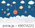 set of planets in Solar system hang on blue and 49074222