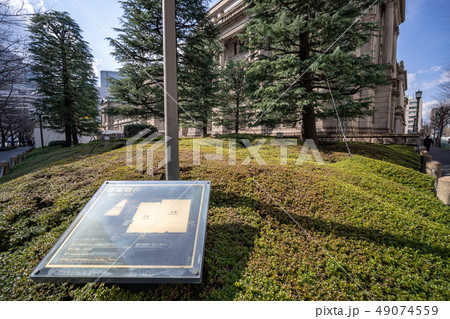 日本銀行 49074559