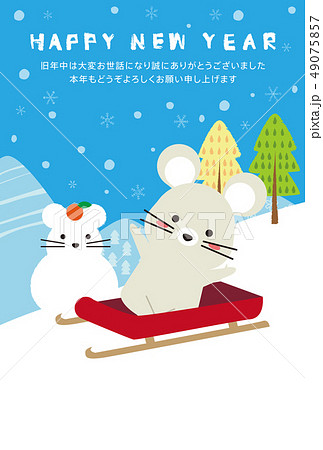 2020年　年賀状　縦　ソリ滑り　青 49075857