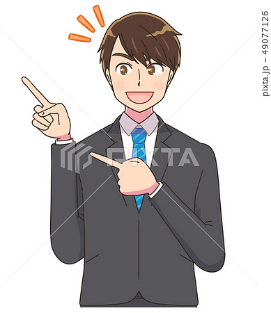 スーツ 男性 就活 アニメタッチのイラスト素材