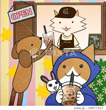 タピオカショップを経営する犬！お客さんは猫とうさぎも 49077925