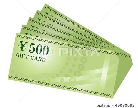 金券500円5枚 49080085