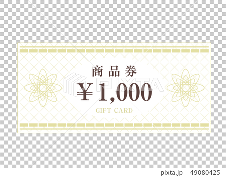 商品券 商品券 49080425