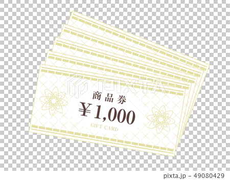 禮券 49080429