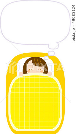 Sleeping And Dreaming Person Stock Illustration