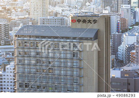 中央大学理工学部 49086293