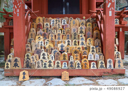 輪王寺開山堂03 輪王寺開山堂03 49086927