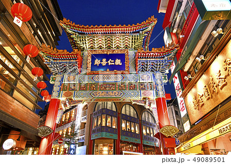 日本の横浜都市景観 横浜中華街を望む(夜景) 日本の横浜都市景観 横浜中華街を望む(夜景) 49089501