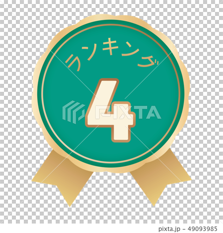 Ranked 4th label - Stock Illustration [49093985] - PIXTA