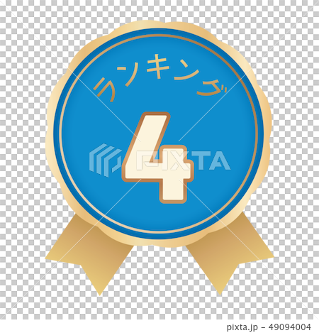 Ranked 4th label - Stock Illustration [49094004] - PIXTA