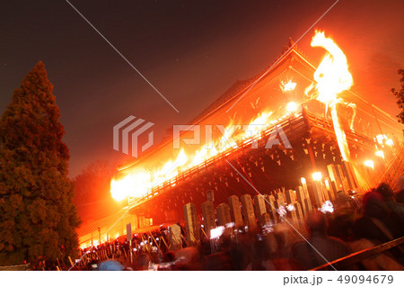 東大寺二月堂のお水取り 東大寺二月堂のお水取り 49094679