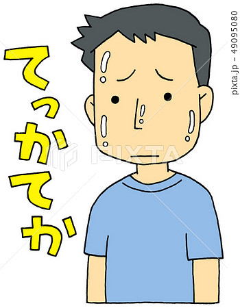 脂性 男性 脂性 男性 49095080