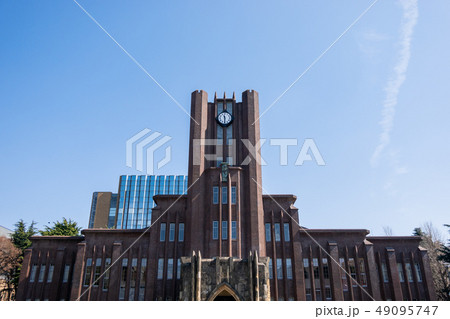 東京大学　安田講堂 49095747